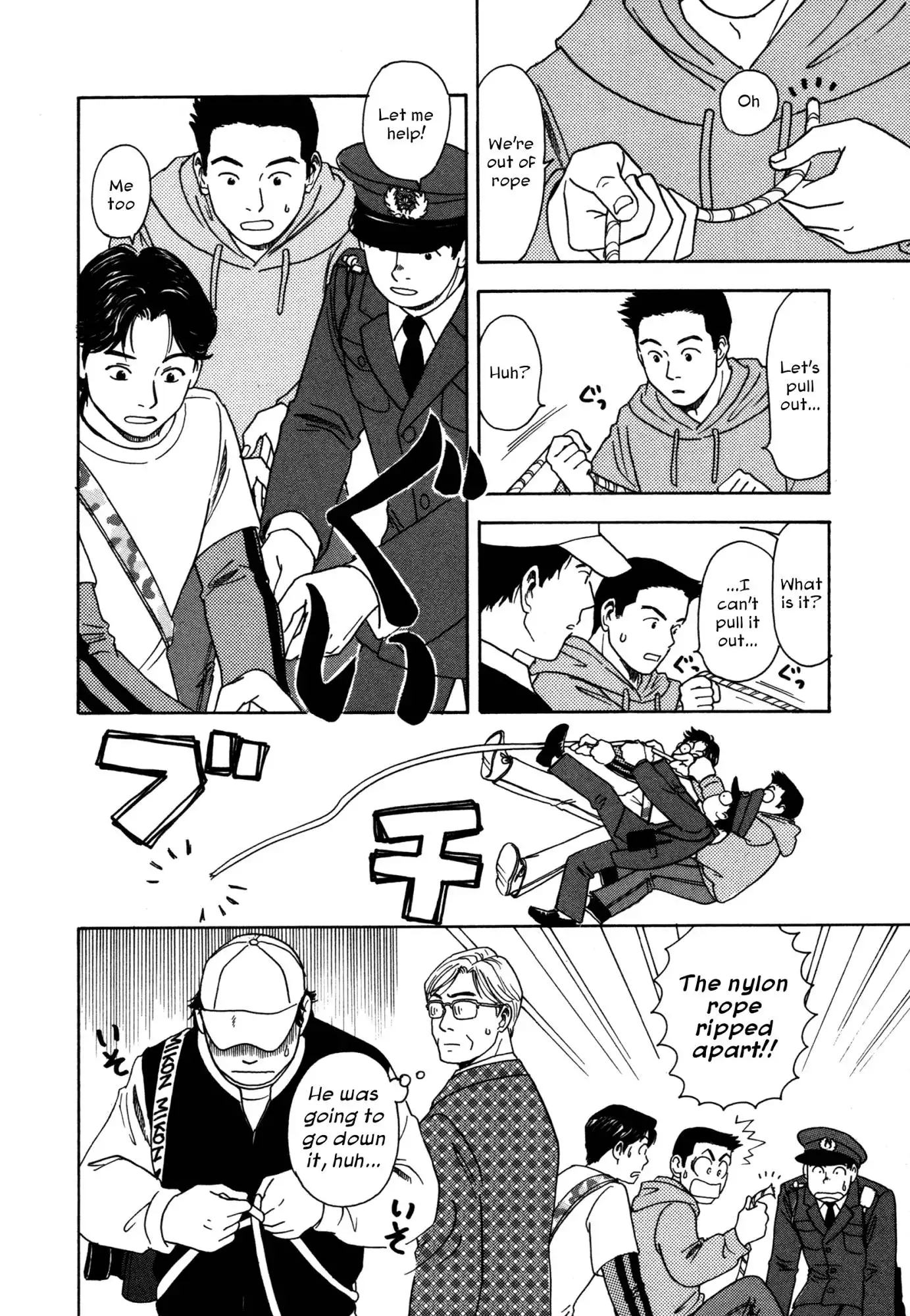 Comic Hoshi Shinichi Chapter 5 12